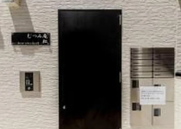 むつみ庵松2号館301