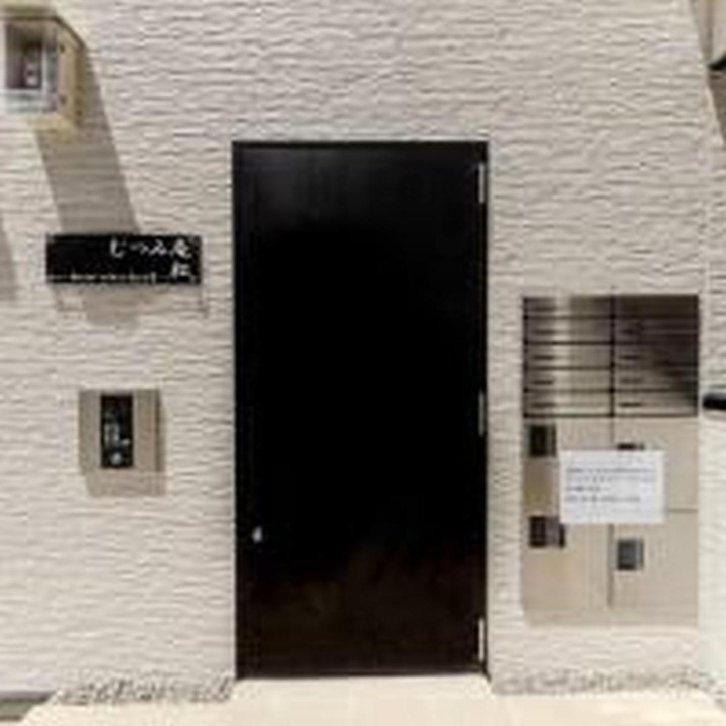 公寓 むつみ庵松2号館301 *